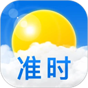 準(zhǔn)時(shí)天氣無廣告版本