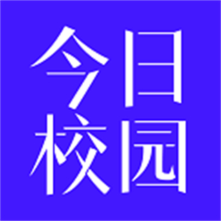 今日校園2025最新版