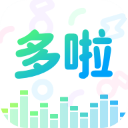 多啦變聲器1.8.1