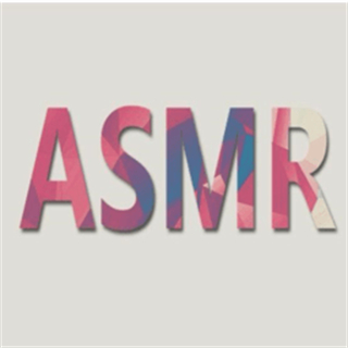 asmr助眠軟件