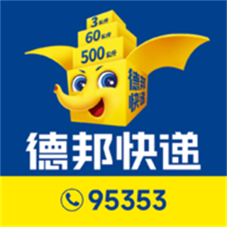 德邦買了嗎