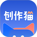 創(chuàng)作貓免費(fèi)