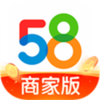 58同城商家版最新版本