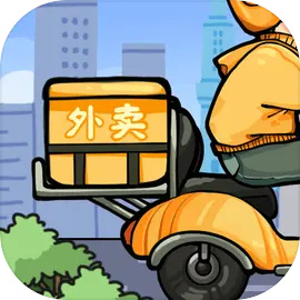 外賣大亨免廣告版