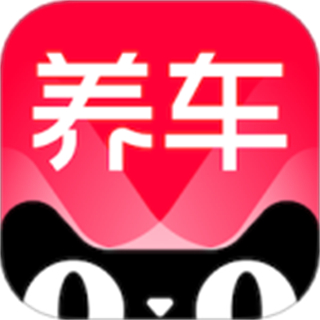 天貓養(yǎng)車