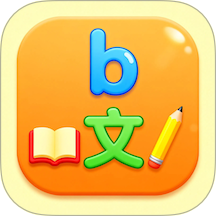拼音認字