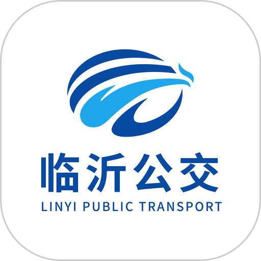 臨沂公交實時查詢