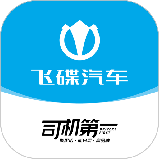 飛碟蟲洞最新版