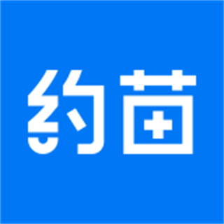 約苗平臺安卓版