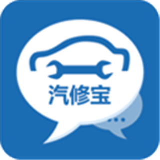 汽修寶