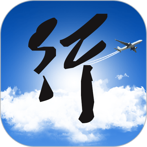 行啊最新版