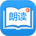 朗讀大師網(wǎng)頁版