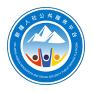 新疆智慧人社app