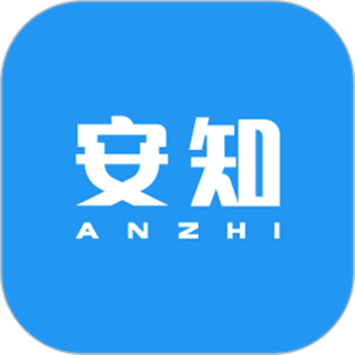 安知(安全培訓(xùn))