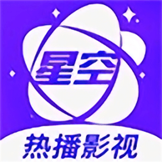 星空視頻