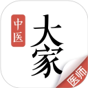 大家中醫(yī)app最新版免費