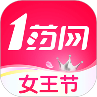 1藥網(wǎng)買藥