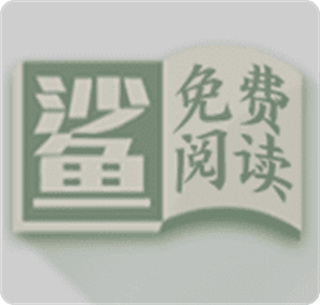 小鯊閱讀最新版