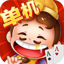 單機斗地主無需網(wǎng)絡版