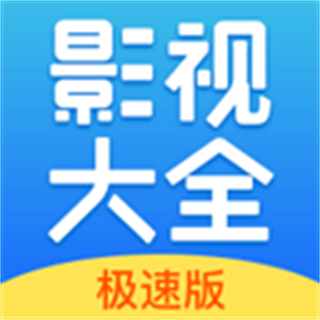 今日影大全免費版app