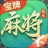 歡樂麻將免費下載安裝最新版