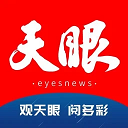 天眼新聞客戶端