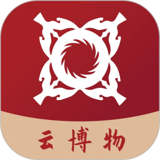 云博物館