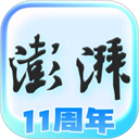 澎湃新聞