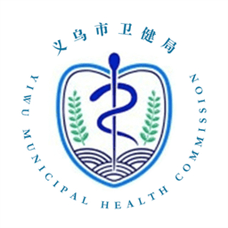 健康義烏app最新版