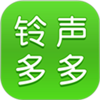 鈴聲多多app