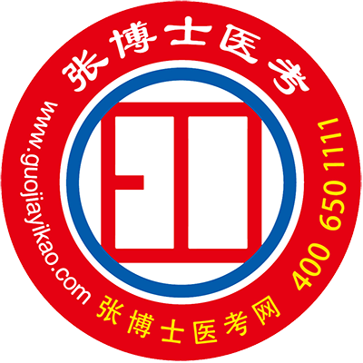 張博士醫(yī)考掌上課堂app