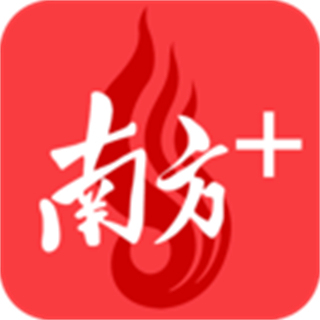 南方plus客戶端