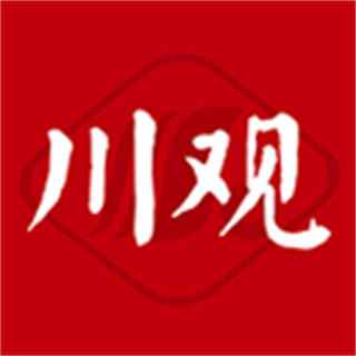 川觀新聞app下載安裝手機版