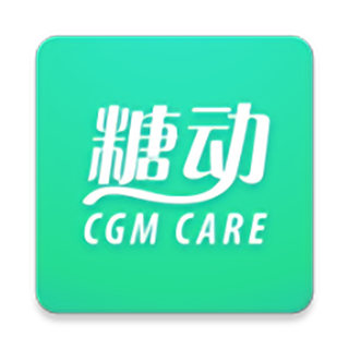糖動血糖