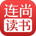 連尚讀書免費版
