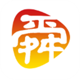 舜時針