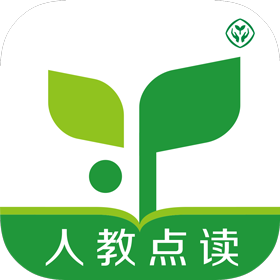 人教點(diǎn)讀正式版app