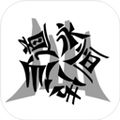 仙道永恒傳內(nèi)置修改器