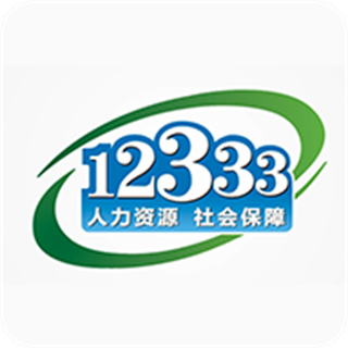 寧夏掌上12333最新版本