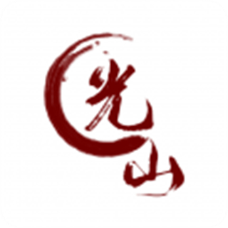 光山融媒體客戶端