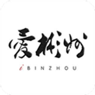 愛彬州客戶端
