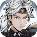 三國(guó)志潛龍?jiān)跍Y