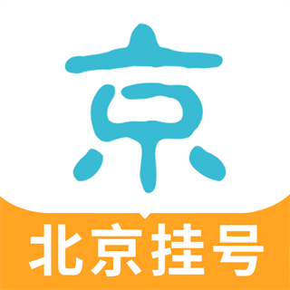 北京114掛號(hào)網(wǎng)客戶端