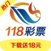 118圖庫 彩圖118庫安卓版