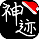 陸大跡神2內置作弊菜單