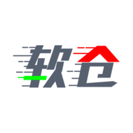 軟件倉庫最新版本