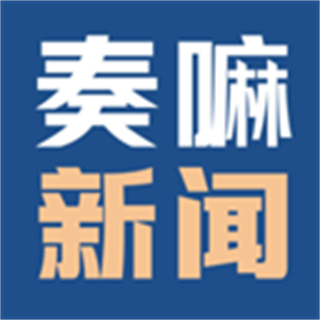 奏嘛新聞
