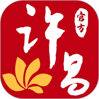 我的許昌