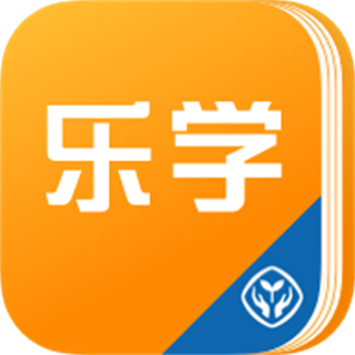 人教樂學客戶端