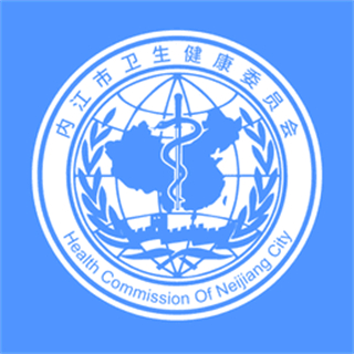 健康內(nèi)江醫(yī)生端